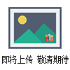 DO644J贺利氏heraeus氘灯DO644J替代创新通恒北分瑞利 UV/HPLC氘灯